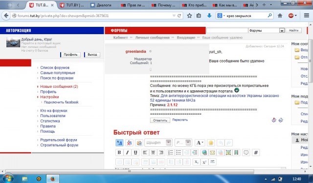 Кто приближает белорусский "майдан"?