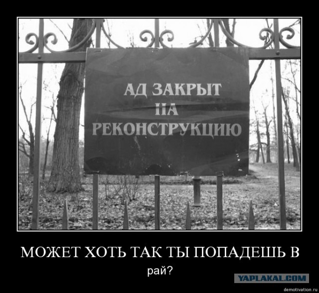 Чёрный юмор