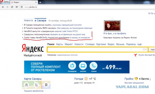 Ну раз эксперт говорит что заебись, то надо брать!