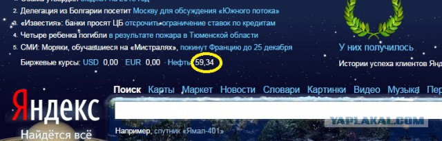 Дочирикались