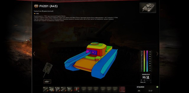 Wargaming 18