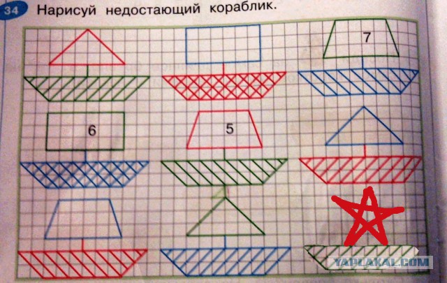 Прошу помощи коллективного разума.