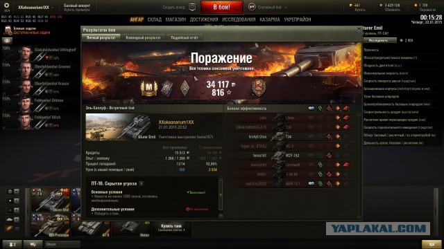 Wargaming 18