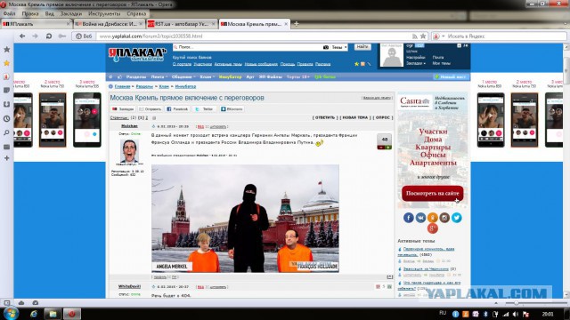 Москва Кремль прямое включение с переговоров