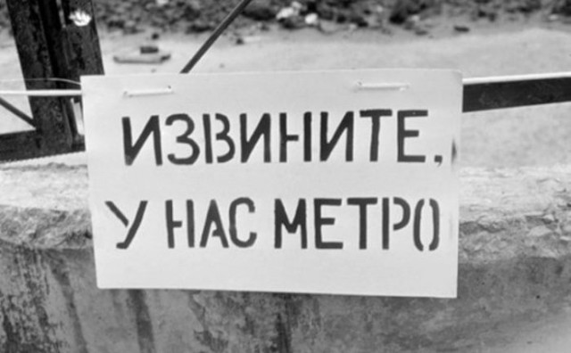 Пассажиры в метро.