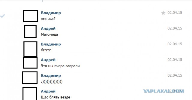 Омичка потребовала алименты, написав на машине
