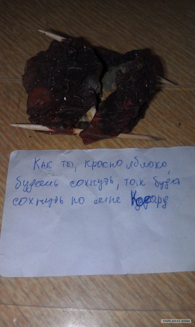 Любовный приворот. И отворот.