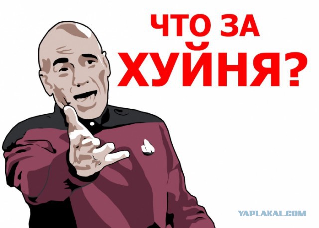Обратная сторона победы.