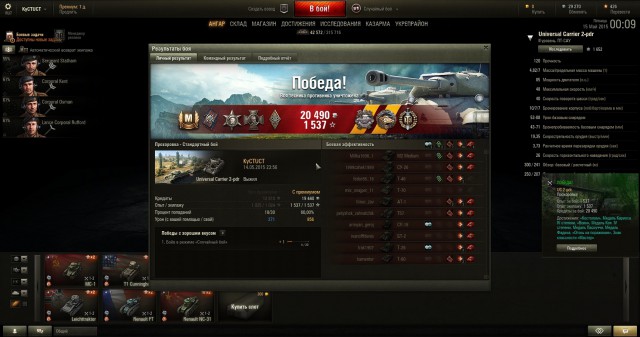 Wargaming 22