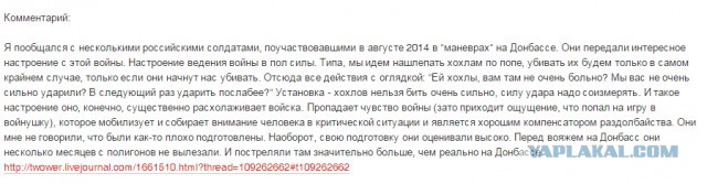 Перемирие кончилось, едва начавшись. Часть 9