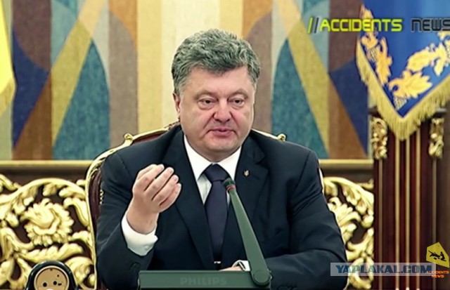 Упоротый Порошенко и детский круг ....