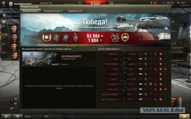 Wargaming 23