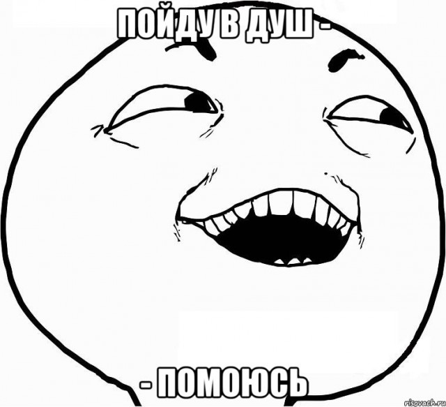 Когда кто-то плюсует твой заминусованый пост