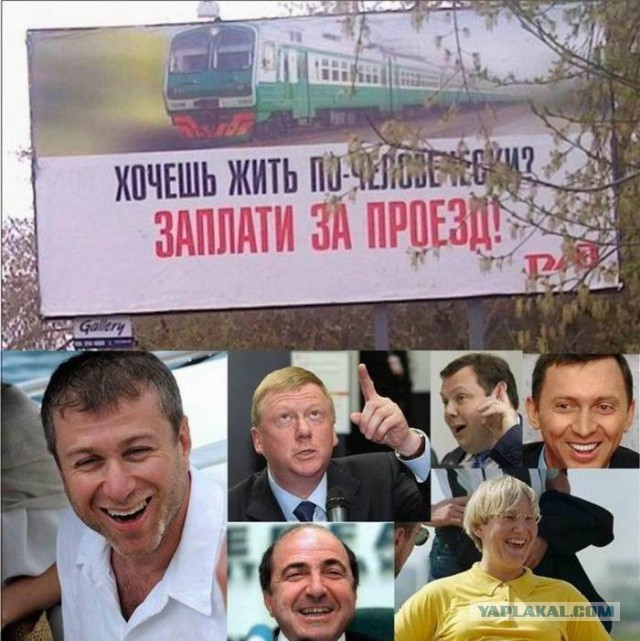 Потанин предлагает россиянам сцепить зубы