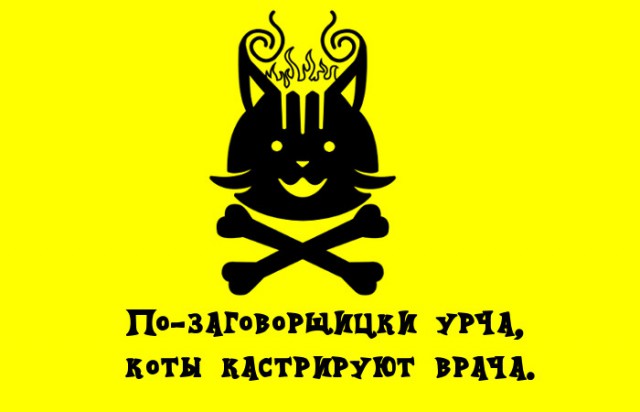 Минутка наркомании на ЯПе