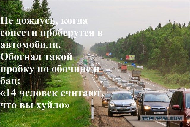 По заслугам! Из жизни обочечника..
