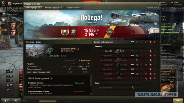 Wargaming 28