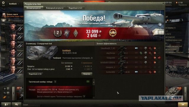 Wargaming 28