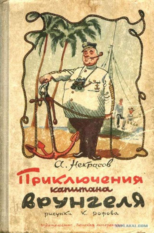 30 самых любимых детских книг