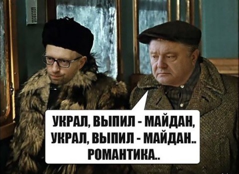 Украина доигралась до полного эмбарго