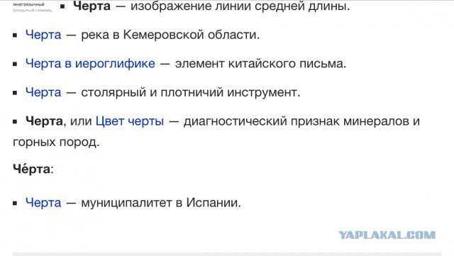 Стрелков: Россия ведёт войну в Украине