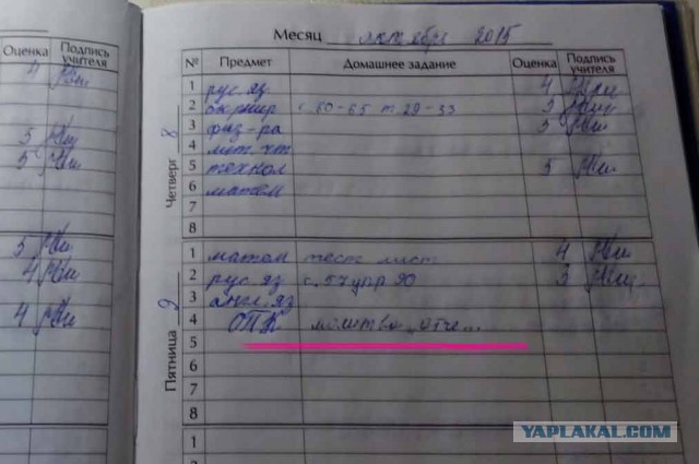 Это разрушает сильнее, чем бомбы террористов