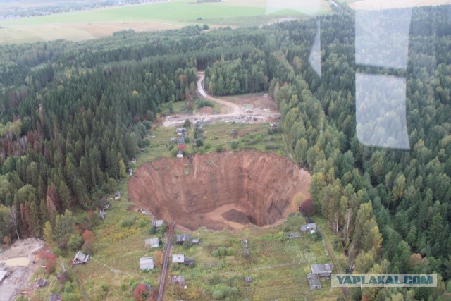 10 самых впечатляющих карстовых воронок мира