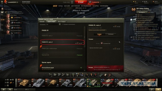 Wargaming 32