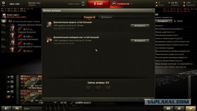 Wargaming 32