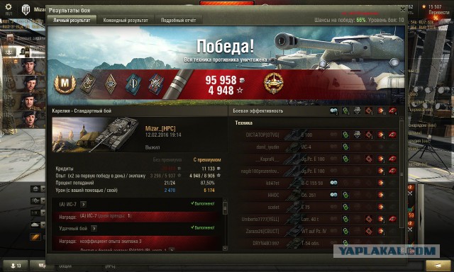 Wargaming 32