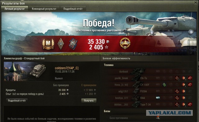 Wargaming 32