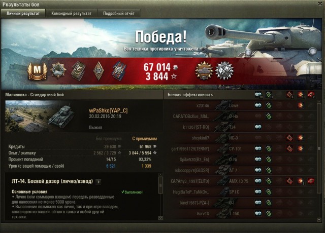 Wargaming 32