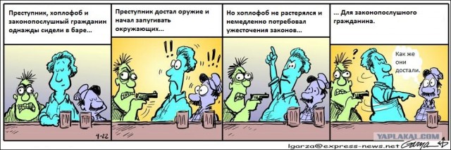 Бойня в школе в США
