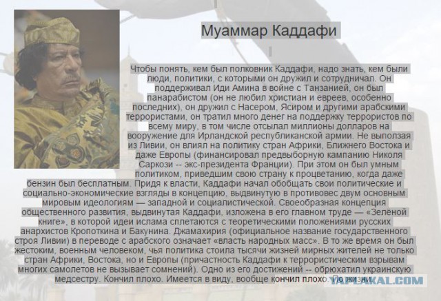 Тест на диктатора