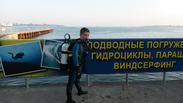 Вечерний Геленджик