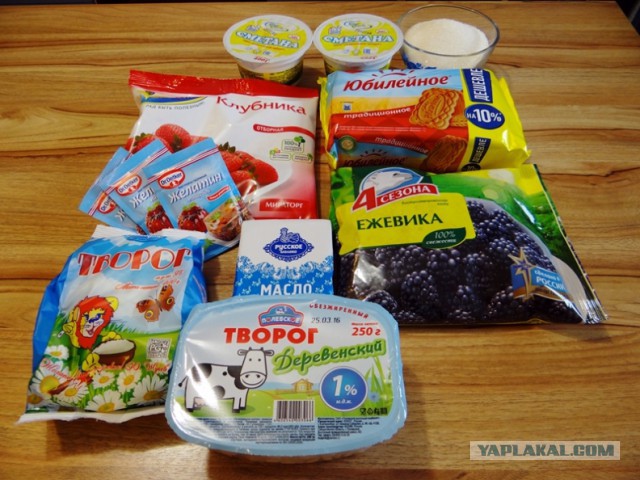 Торт «Ветчина»