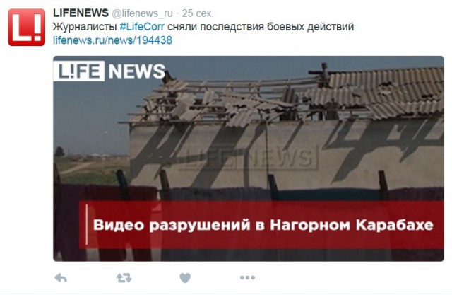 Азербайджан Карабах Армения