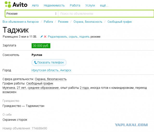Подборка картинок