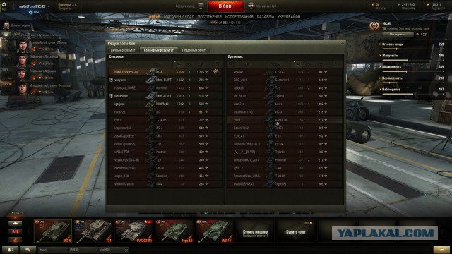 Wargaming 36