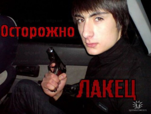 Пацаны с запредельной брутальностью