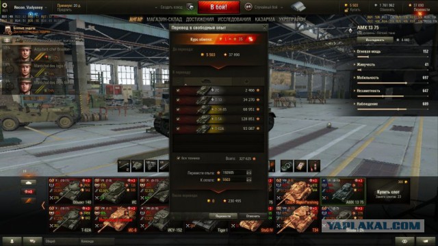 Wargaming 37