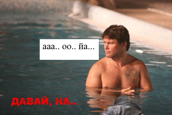 Фотожаба: Монтана