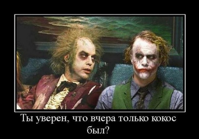 Осенней деградации пост