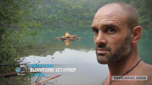 Зарница для старперов