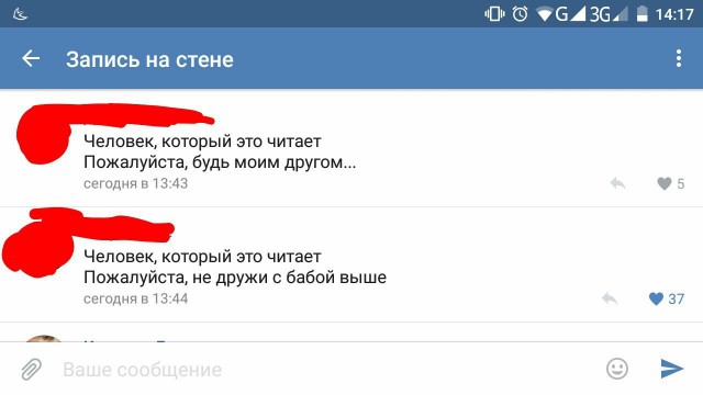 Ужасы и приколы из соцсетей 18+