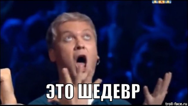 Очень, очень злой юмор. УжОс