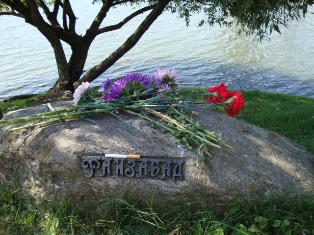 В Афгане