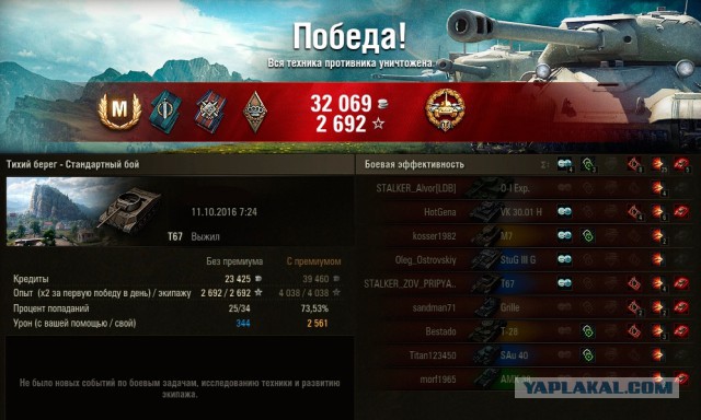 Wargaming 39