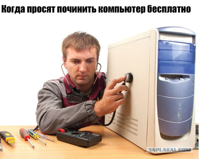 Юмор не для всех