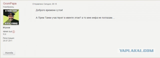 Wargaming 40